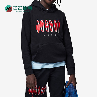 Nike/耐克正品Air Jordan大童款运动休闲舒适连帽卫衣 FB1644-010