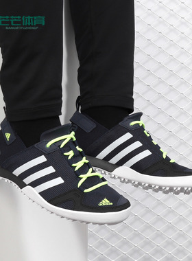 Adidas/阿迪达斯正品 男子新款 透气休闲运动跑步鞋 G25814