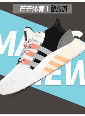 Adidas/阿迪达斯正品 新款男女EQT BASK ADV休闲跑步鞋F33853