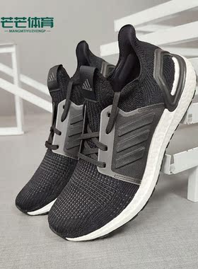 Adidas/阿迪达斯正品 男子秋季新款 透气运动休闲鞋 G54009