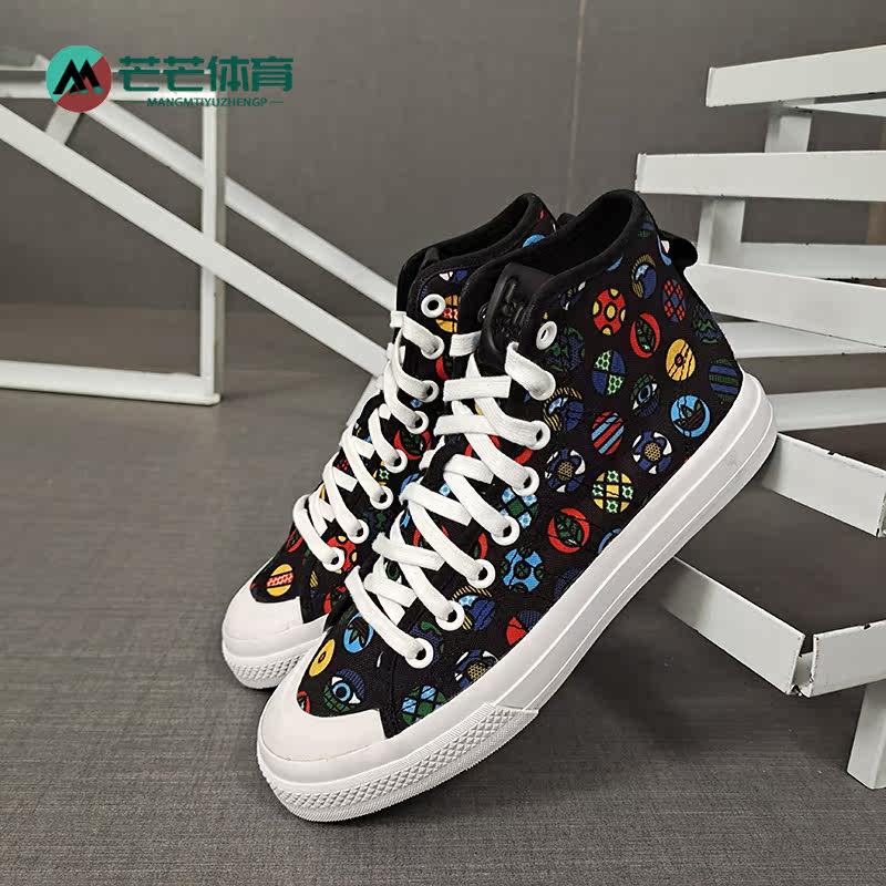 Adidas/阿迪达斯正品新款男女夏季中帮三叶草运动板鞋 GZ1331