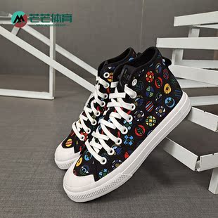 中帮三叶草运动板鞋 Adidas 男女夏季 新款 GZ1331 阿迪达斯正品