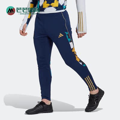 Adidas/阿迪达斯男子足球长裤