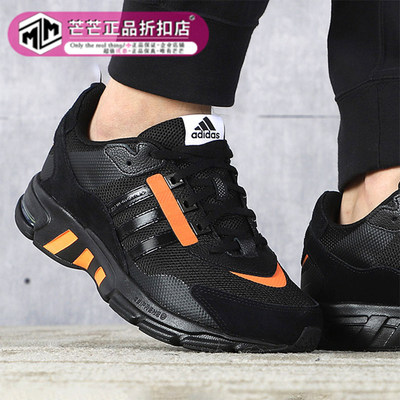 Adidas/阿迪达斯男子缓震跑步鞋