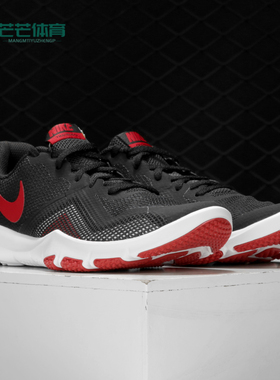 Nike/耐克正品 百搭 CONTROL II 男子 室内训练运动休闲鞋 924204