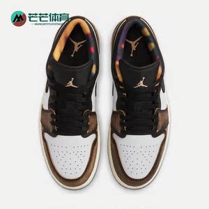 Nike/耐克正品Air Jordan 1 Low SE男子休闲运动板鞋DQ8422-001