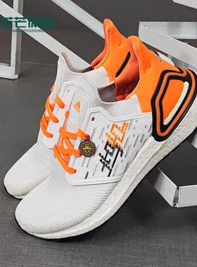 Adidas/阿迪达斯正品ULTRABOOST 20 男女运动训练跑步鞋 GW4839