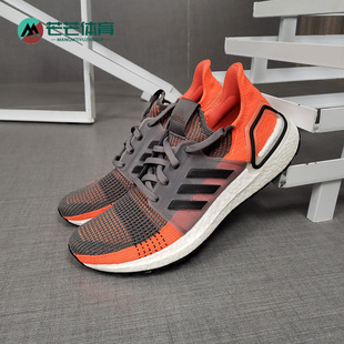 阿迪达斯正品 m跑步鞋 新款 G27517 男女UltraBOOST Adidas