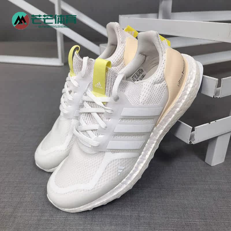 Adidas/阿迪达斯正品ULTRABOOST 5.0运动鞋透气减震跑步鞋GX3081