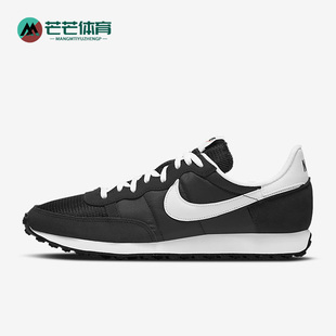 Nike/耐克正品Challenger男子缓震耐磨运动休闲跑步鞋 CW7645-002