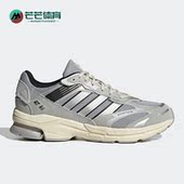 Adidas ID5411 2000男女运动跑步鞋 阿迪达斯正品 SPIRITAIN