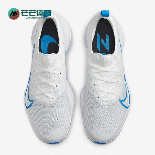 Nike/耐克正品春季男子
