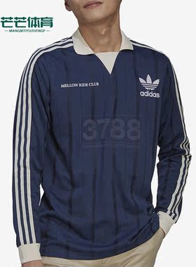 Adidas/阿迪达斯正品新款简约男女同款复古长袖运动POLO衫 HN1676