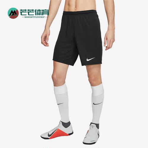 Nike/耐克正品男子短裤
