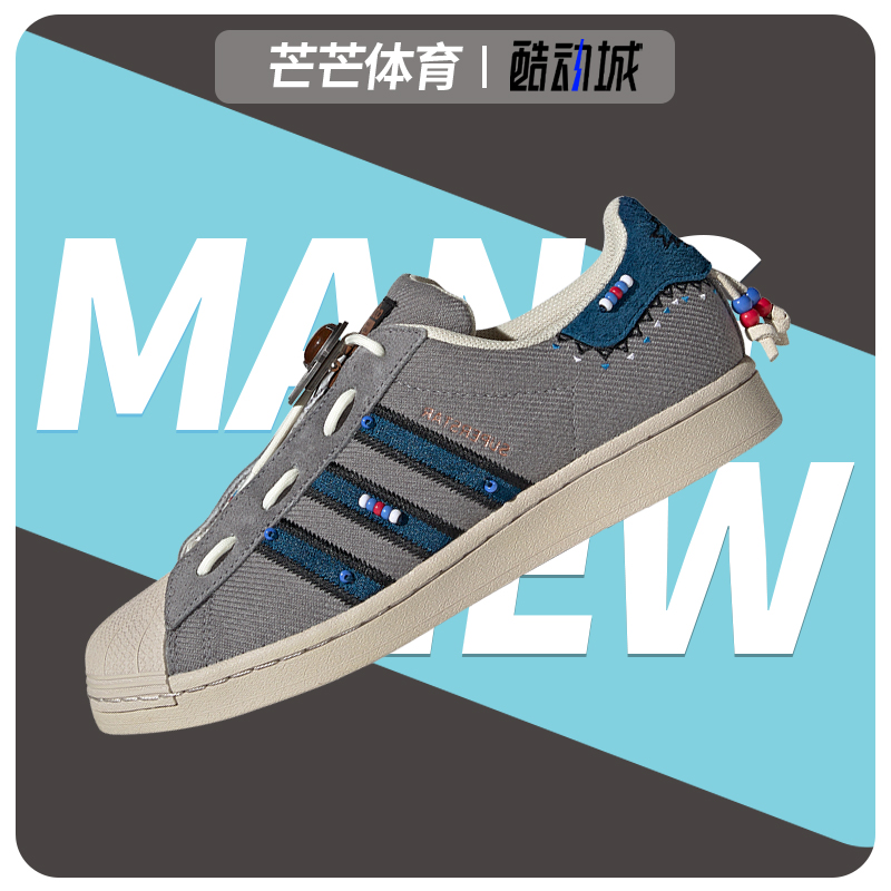 阿迪达斯新款休闲鞋s29064