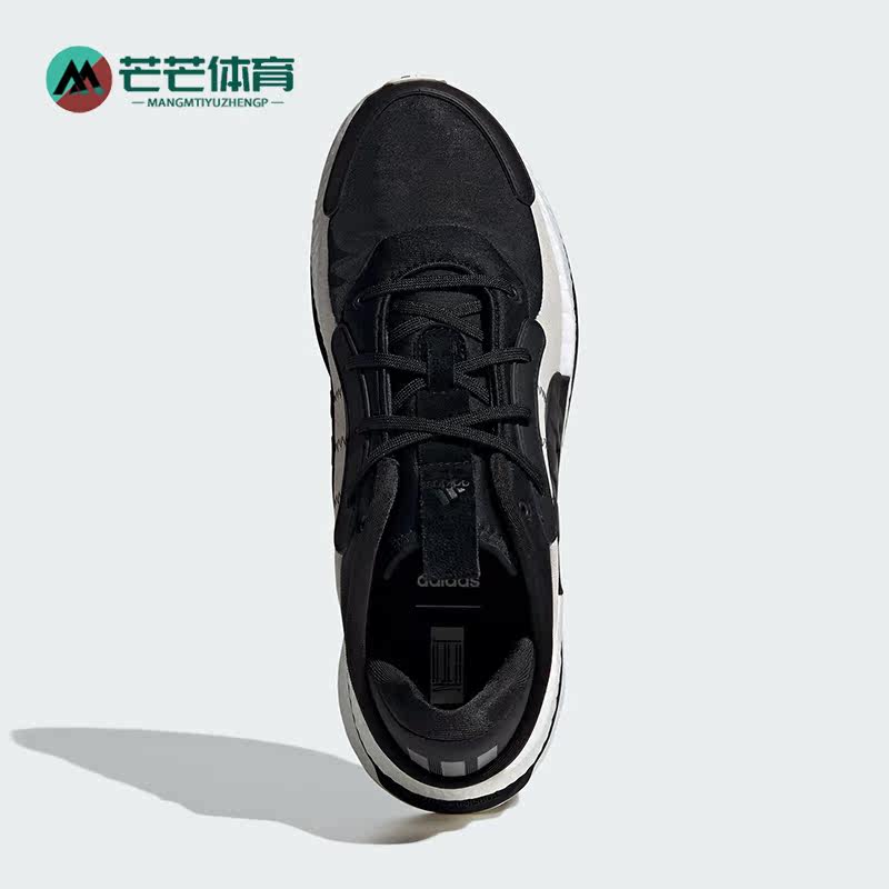 Adidas/阿迪达斯正品X_PLR BOOST男女耐磨透气跑步鞋ID4004