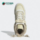 阿迪达斯正品 三叶草FORUM MID Adidas W女子高帮板鞋 GX3660