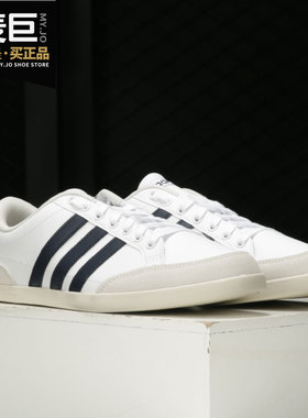 Adidas/阿迪达斯正品男夏季低帮板鞋透气轻便休闲鞋 EE7599