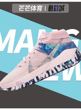 Nike/耐克正品ZOOM KD13 Aunt Pearl 乳腺粉粉蓝粉色篮球鞋DC0012