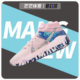 KD13 ZOOM Aunt Pearl DC0012 Nike 乳腺粉粉蓝粉色篮球鞋 耐克正品