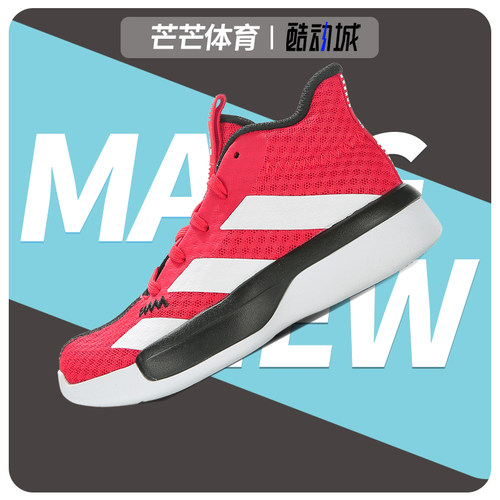 阿迪达斯正品小童篮球鞋
