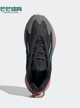 Adidas/阿迪达斯正品Ozrah男女秋运动耐磨透气轻便跑步鞋 H04208