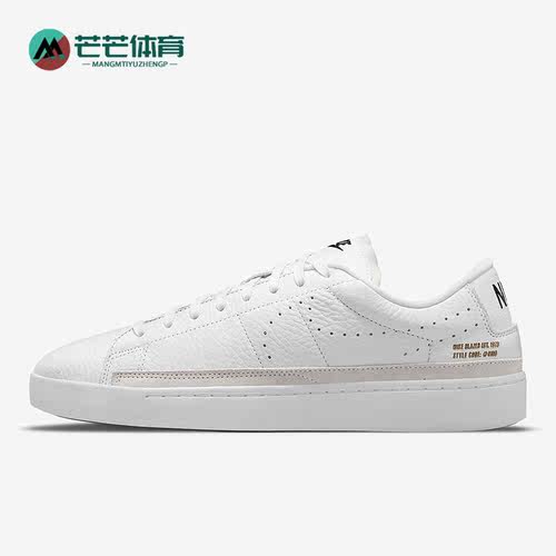 Nike/耐克正品新款BLAZER LOW X男子低帮休闲运动板鞋DA2045-100