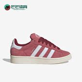 W女子运动板鞋 Adidas HP6286 CAMPUS 00S 阿迪达斯正品 三叶草新款