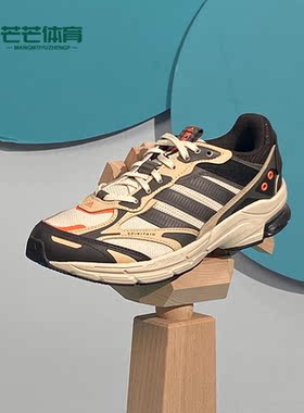 Adidas/阿迪达斯正品SPIRITAIN 2000男女夏复古舒适跑步鞋 HP2633