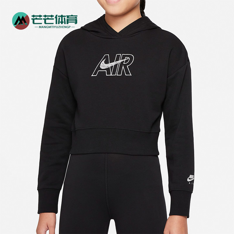 Nike/耐克 正品休闲女大童运动时尚潮流连帽套头卫衣 DM8372-010