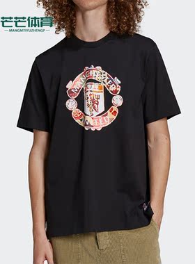 Adidas/阿迪达斯正品运动男子实战足球训练短袖上衣 H63996