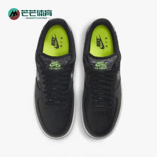 Nike/耐克正品Air Force 1男子轻便休闲百搭板鞋CV1698-001