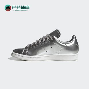 STAN SMITH Adidas 板鞋 三叶草 女子经典 FW5477 阿迪达斯正品