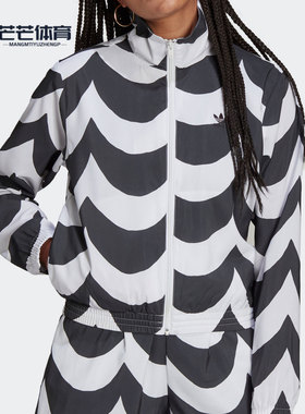 Adidas/阿迪达斯正品三叶草新款女子休闲运动外套 H20485