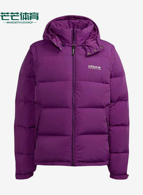 Adidas/阿迪达斯正品三叶草冬款男子运动休闲羽绒服 H13575