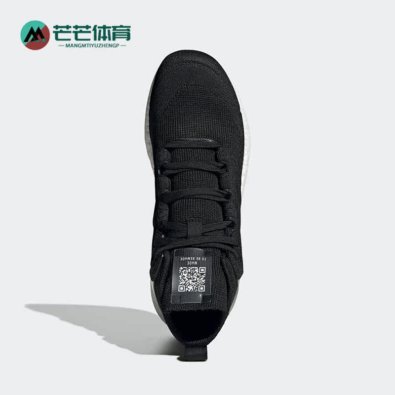 Adidas/阿迪达斯正品新款男子时尚舒适透气运动休闲跑步鞋GW4302,运动鞋new,跑步鞋,淘宝优惠券,粉丝福利购,淘宝优惠卷