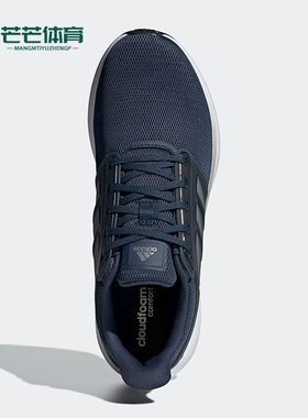 Adidas/阿迪达斯正品EQ19 RUN男子低帮耐磨轻便跑步鞋H02038