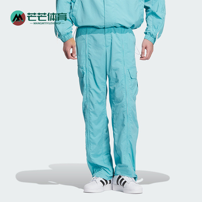 阿迪达斯男女同款梭织休闲运动裤