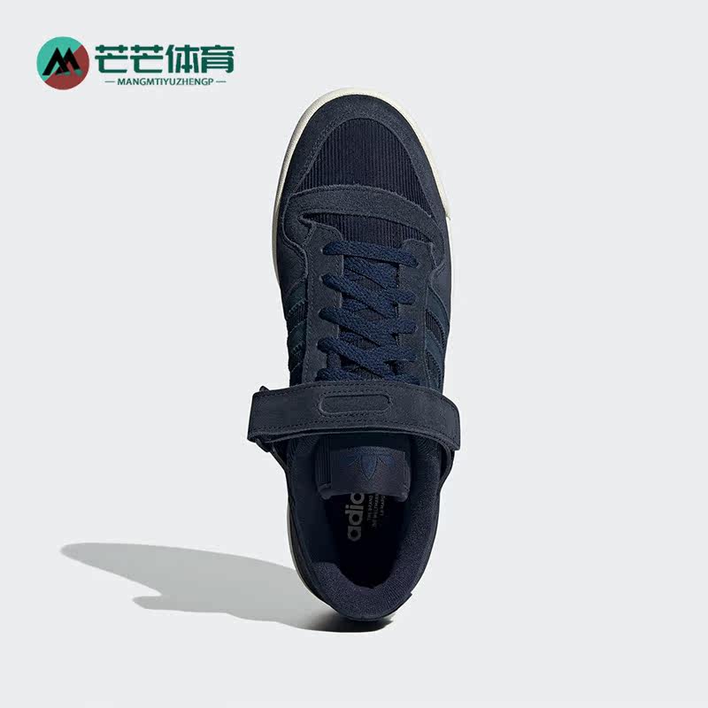 Adidas/阿迪达斯三叶草男女板鞋