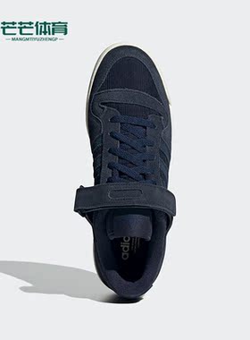 Adidas/阿迪达斯正品三叶草FORUM 84 LOW男女时尚休闲板鞋GX4563