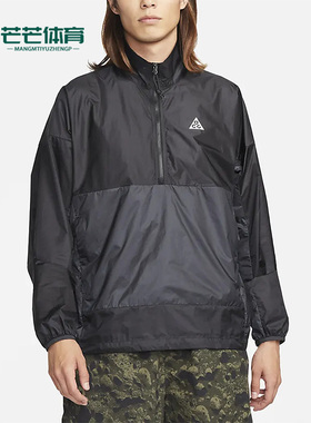 Nike/耐克正品ACG秋季男子户外宽松防泼水休闲运动外套DN3954-045