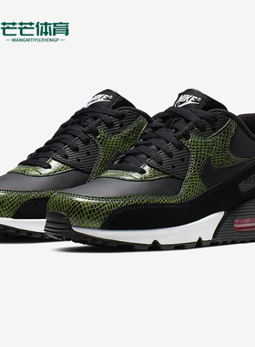 Nike/耐克正品Air Max90 Python黑色蛇纹男女同款休闲跑鞋 CD0916