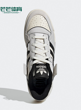 Adidas/阿迪达斯正品三叶草FORUM EXHIBIT男子休闲轻便板鞋GX6284