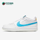 耐克正品 Force男子运动轻便透气低帮板鞋 Nike Sky CT8448 101