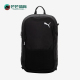 大容量休闲双肩背包090239 Puma 男女同款 新款 彪马正品
