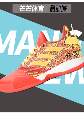 Adidas/阿迪达斯正品男鞋新款Millennium 麦迪篮球鞋  G28376