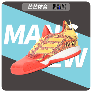 Adidas/阿迪达斯正品男鞋新款Millennium 麦迪篮球鞋  G28376