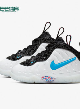 Nike/耐克正品 LITTLE POSITE PRO (TD) 小童篮球鞋 843769-102