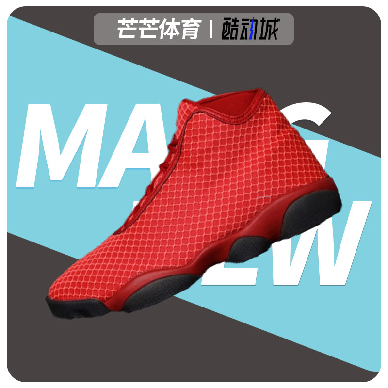 Nike/耐克正品AJ13耐克Jordan Horizon13未来编织篮球鞋男823581