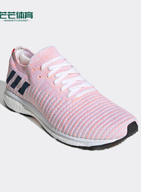 Adidas/阿迪达斯正品adizero Prime LTD 男子运动跑步鞋G28882